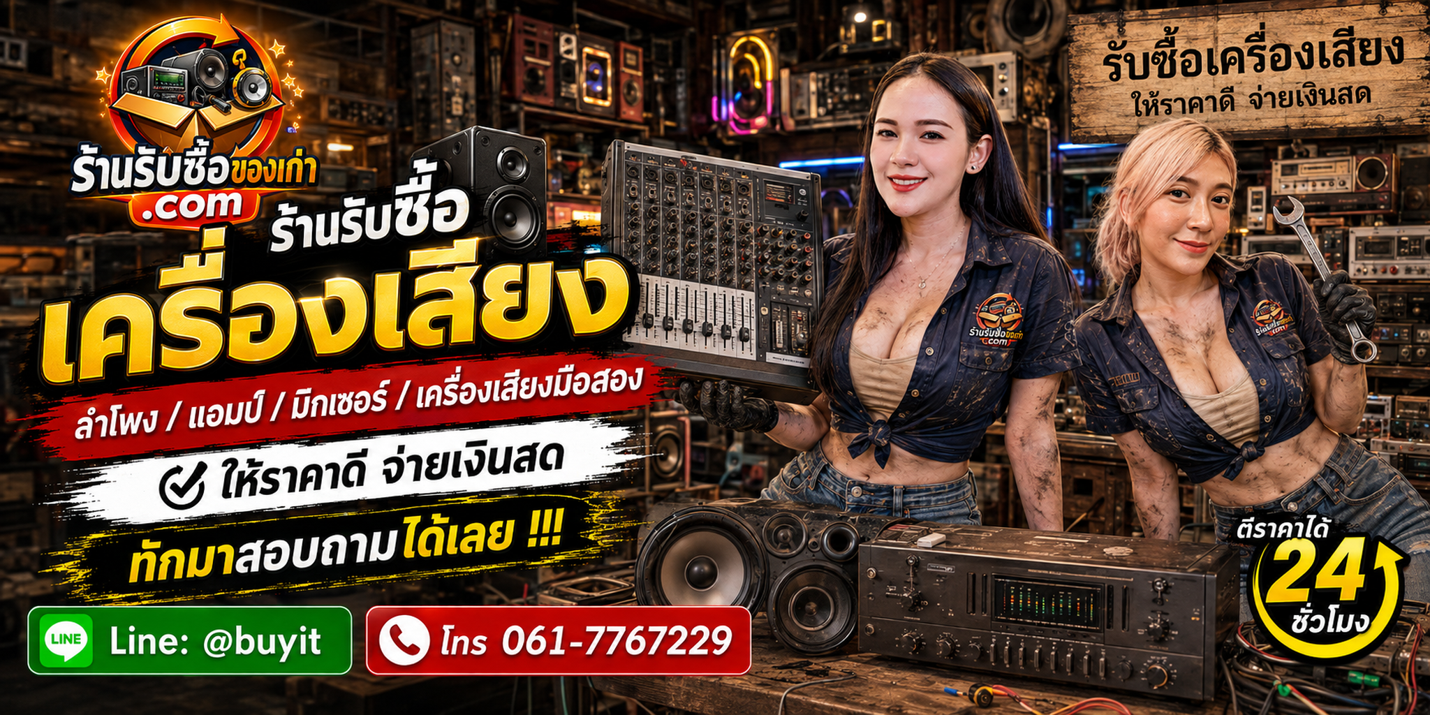 ร้านรับซื้อ จอ 144Hz ไม่จำกัดจำนวน รับถึงที่และประเมินตามรุ่น ขนาด ความละเอียด พาเนล สภาพ และอุปกรณ์