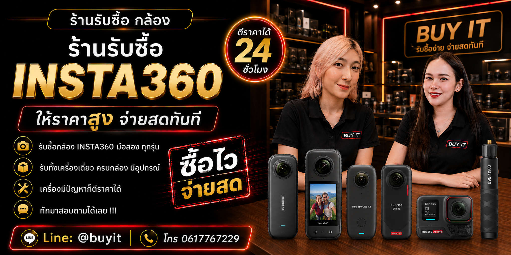 ร้านรับซื้อ DJI ไม่จำกัดจำนวน รับถึงที่และประเมินตามรุ่น CPU RAM SSD GPU