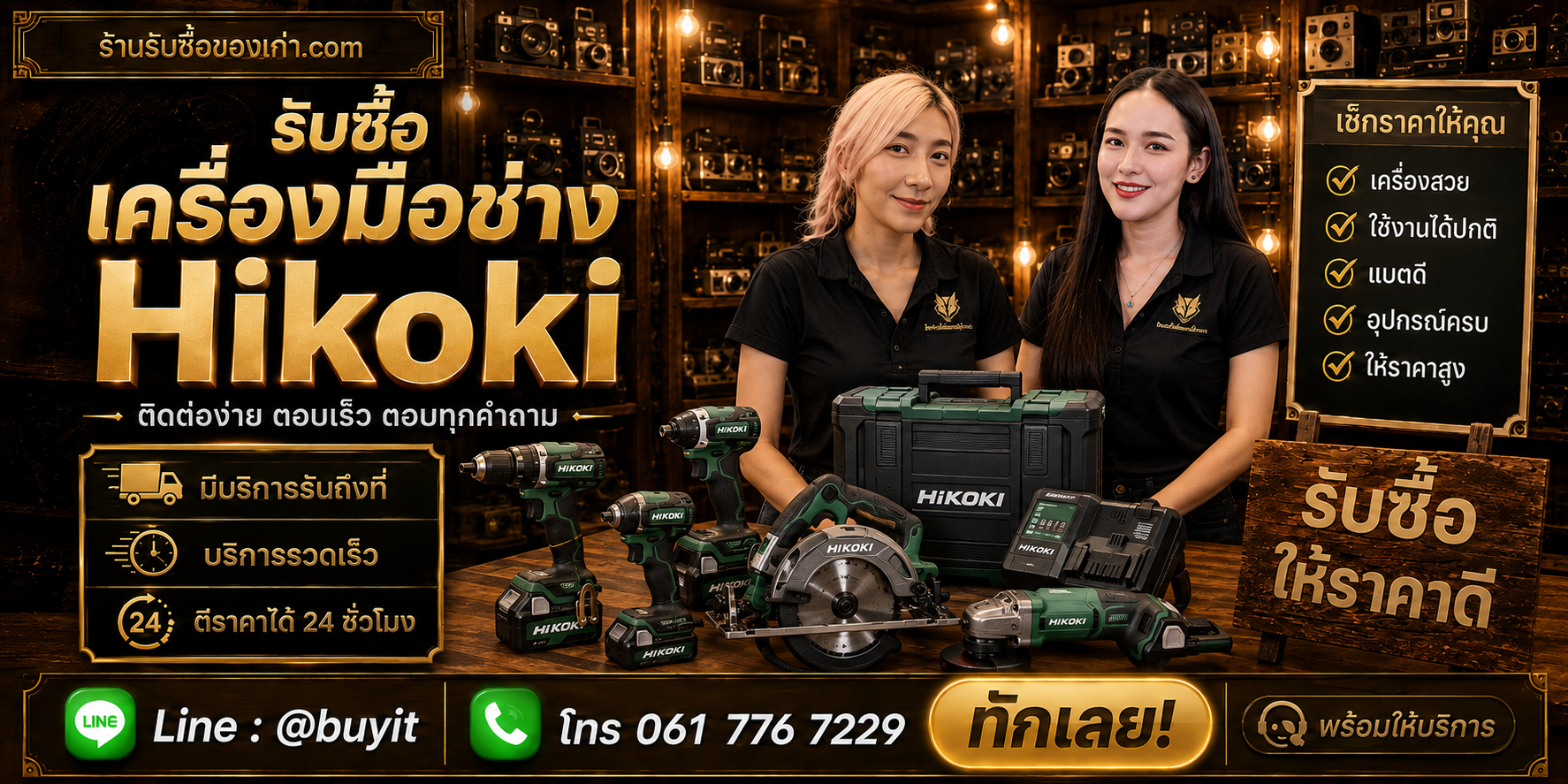 ร้านรับซื้อ แผ่นแท้ Windows 10 Pro ติดต่อสะดวก รับถึงที่ ตีราคา 24 ชั่วโมง LINE @buyit โทร 061-7767229