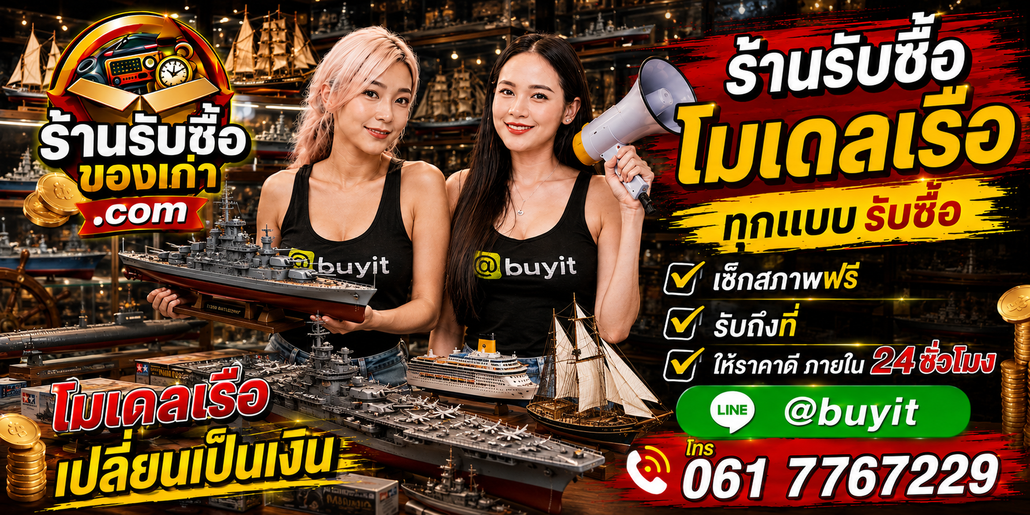 ร้านรับซื้อ แอมป์กีต้าร์ LAVA เก่าและมือสอง รับถึงที่ ตีราคา 24 ชั่วโมง