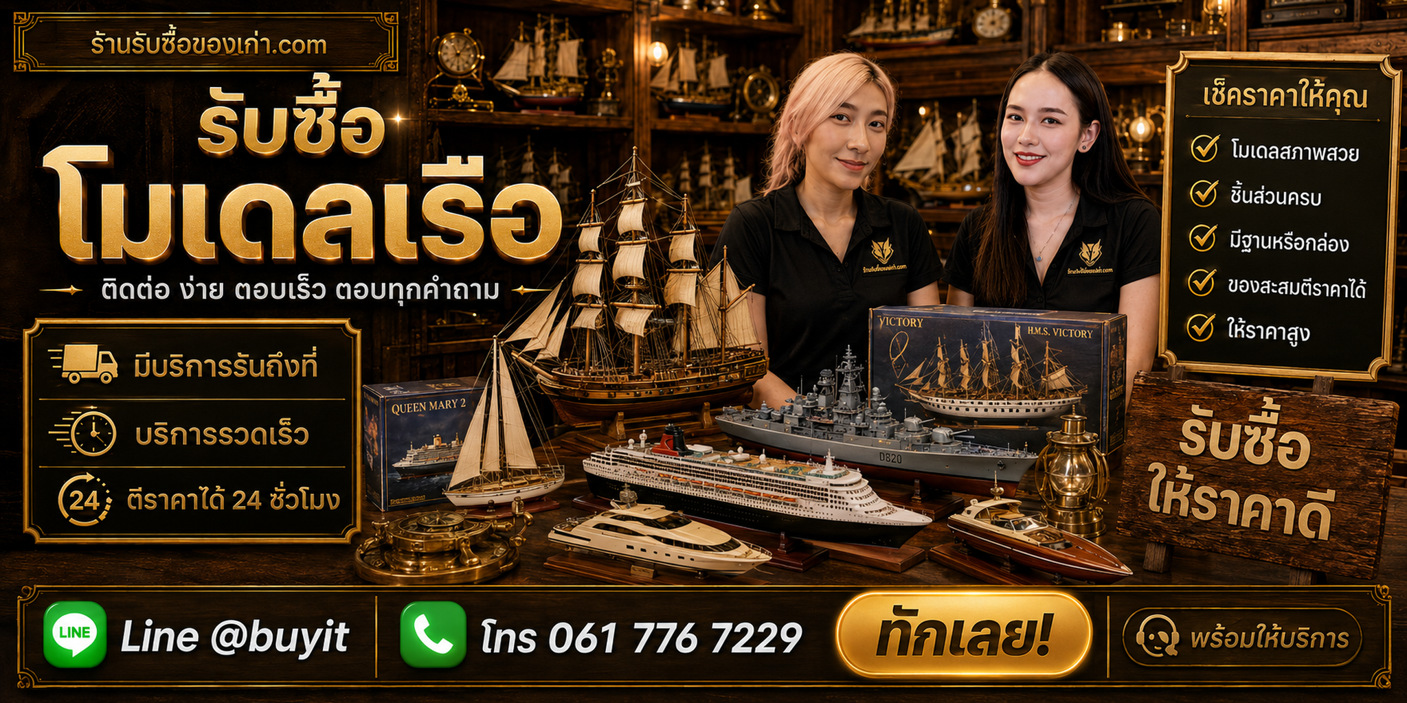 ร้านรับซื้อ แอมป์กีต้าร์ LAVA ติดต่อสะดวก รับถึงที่ ตีราคา 24 ชั่วโมง LINE @buyit โทร 061-7767229