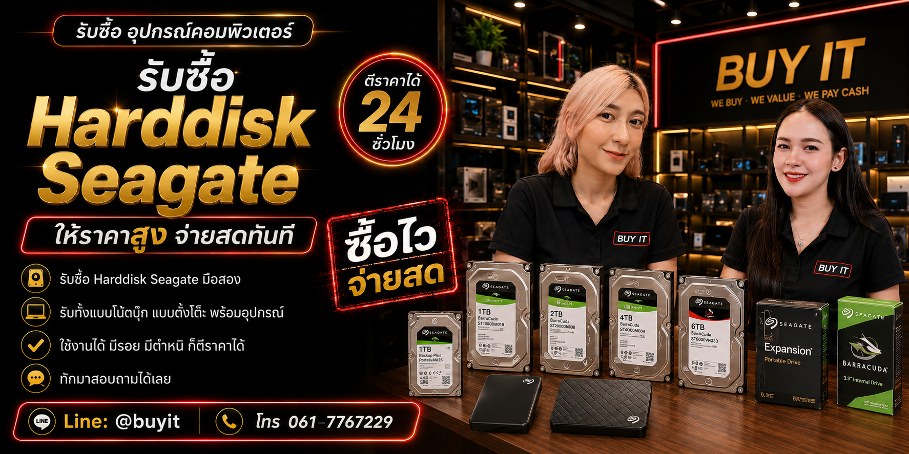 ร้านรับซื้อ Harddisk Seagate ไม่จำกัดจำนวน รับถึงที่และประเมินตาม Series Model Capacity SATA SAS SMART