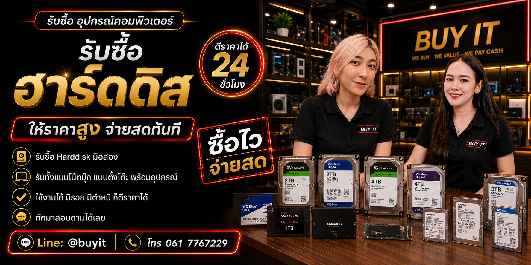 ร้านรับซื้อ Mouse ไม่จำกัดจำนวน รับถึงที่และประเมินตามรุ่น ยี่ห้อ รุ่น Sensor Switch